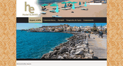 Desktop Screenshot of elman.gr
