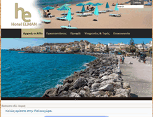Tablet Screenshot of elman.gr