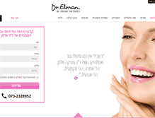 Tablet Screenshot of elman.co.il